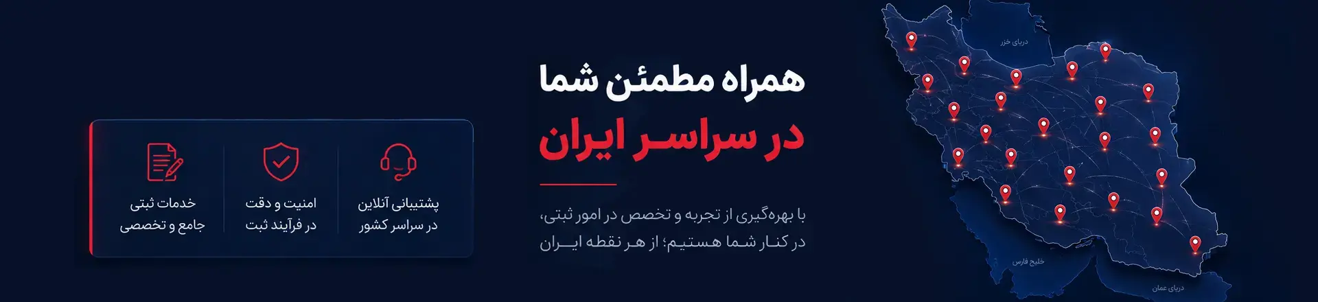 موقعیت روی نقشه